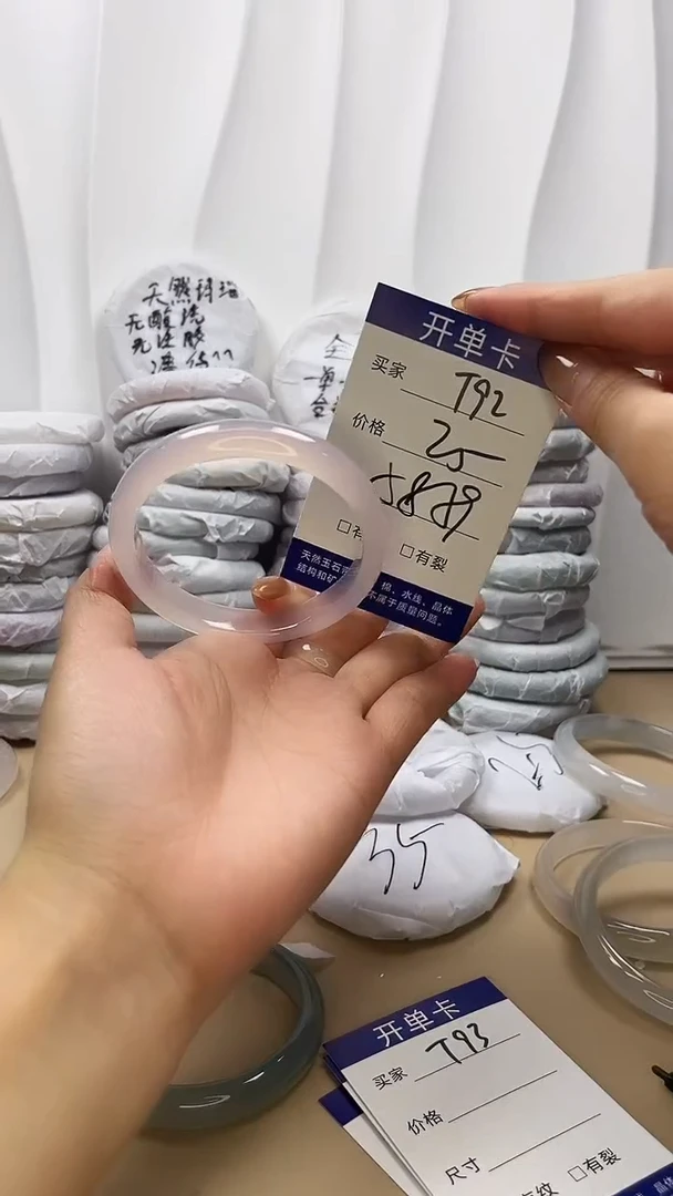 手镯玛瑙/玉髓未镶嵌t92