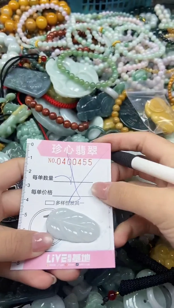 颈饰未镶嵌翡翠闪购0400455