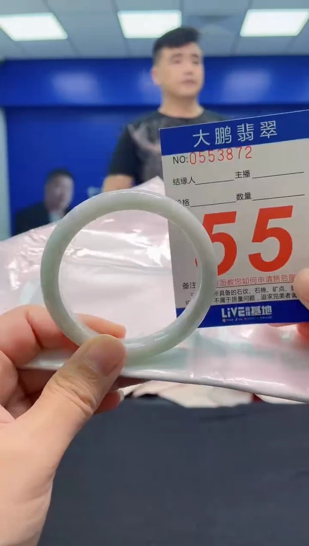 翡翠手镯未镶嵌AAAAAAAAA