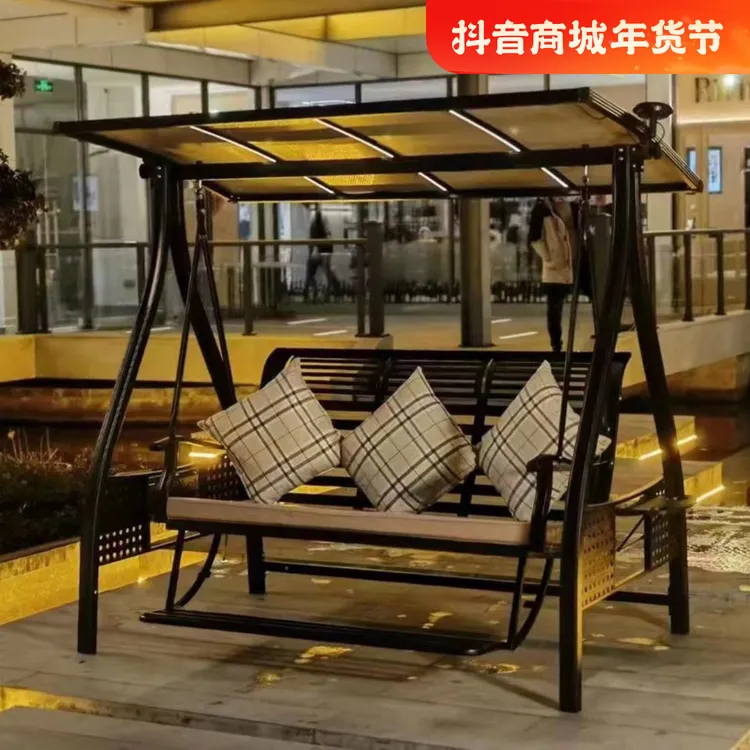 户外秋千摇椅庭院吊椅室外花园阳台太阳能家用成人商务荡秋千椅