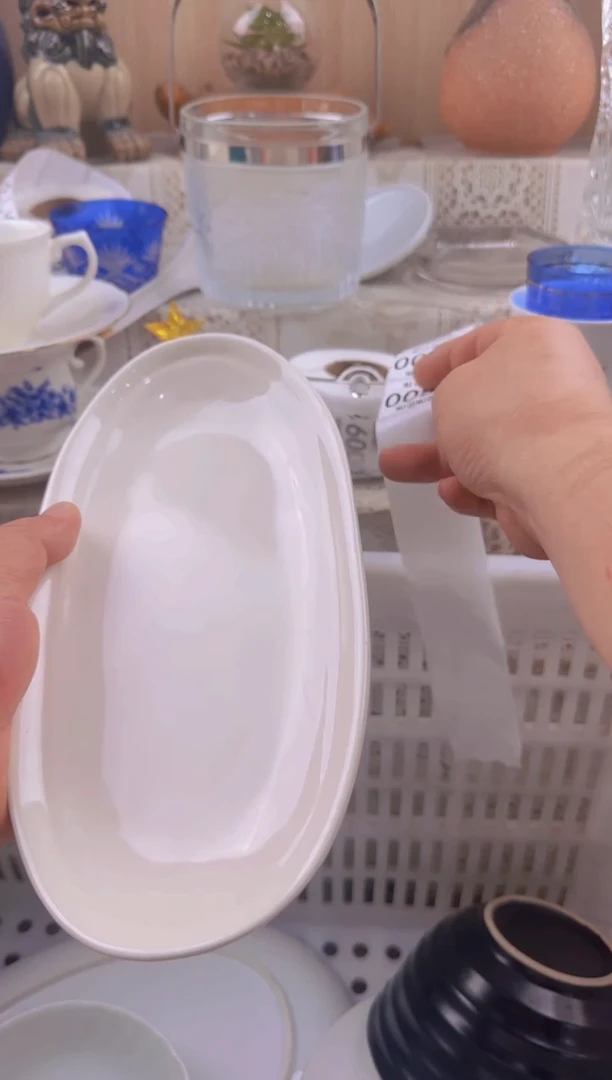 085默认微瑕，满20元包邮