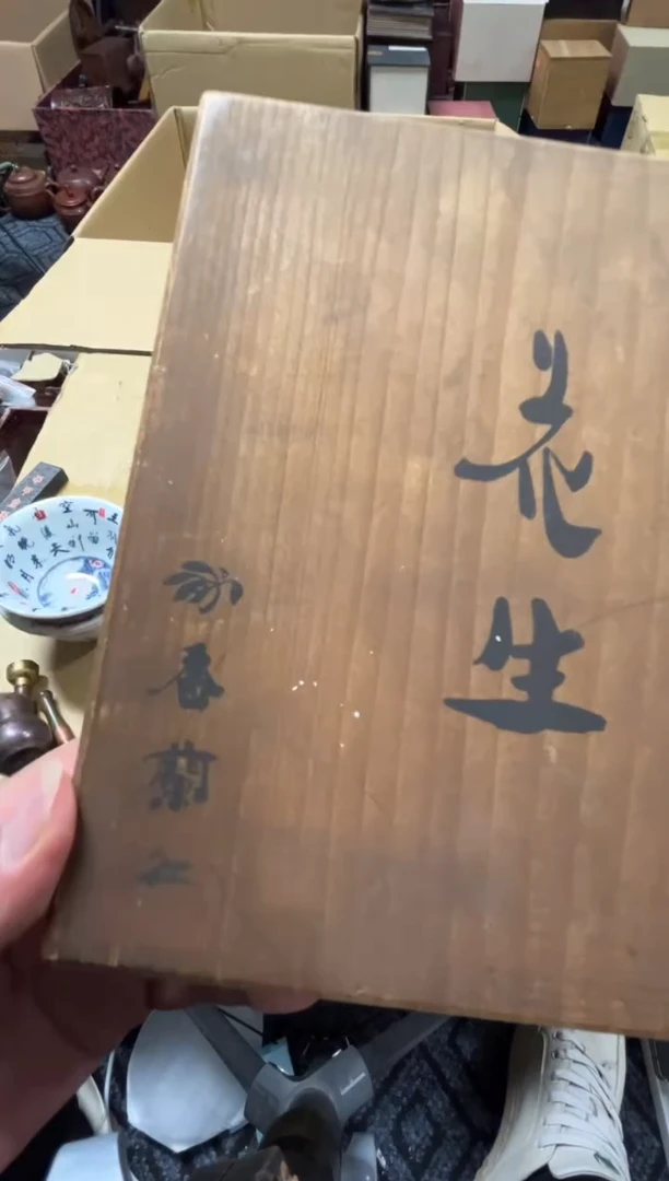 1大**生精品瓷一物一拍定闪