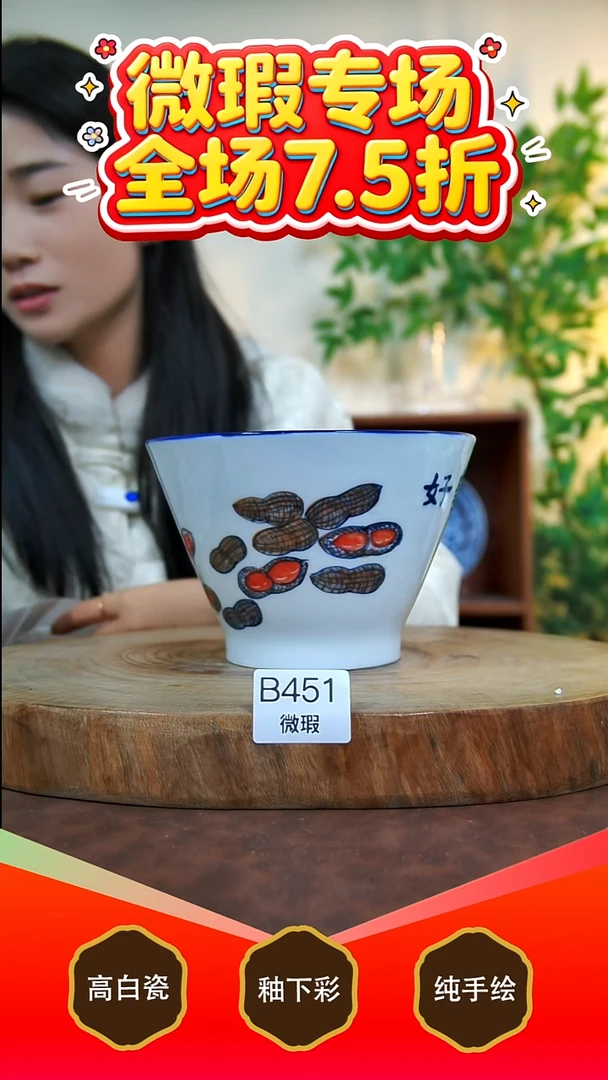 其他白泥景德镇手工手绘陶瓷【食品级】451