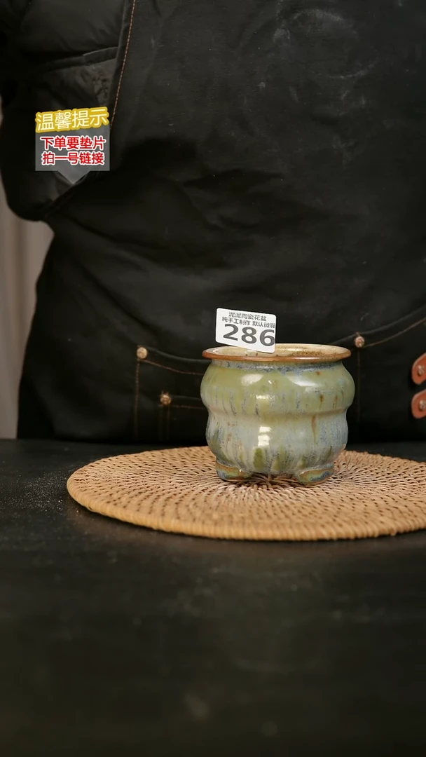 瓷片286内口径约7  外高约8