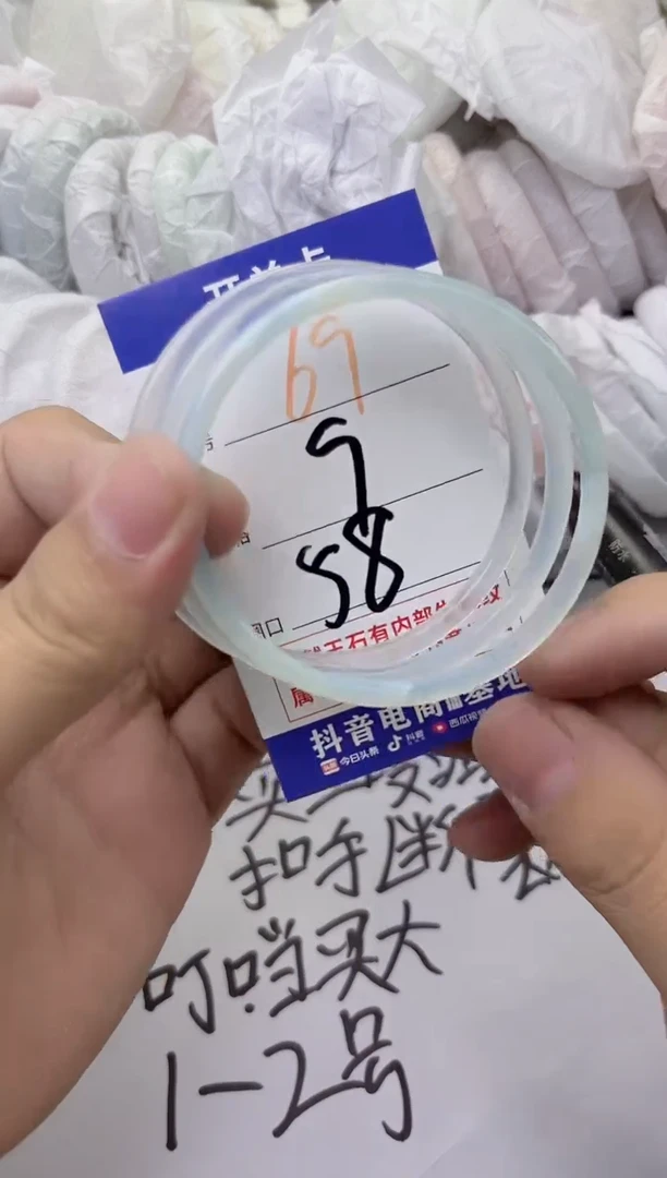 玛瑙/玉髓手镯未镶嵌69