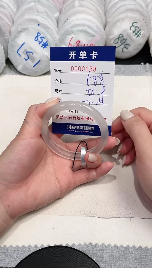 【闪购商品】玛瑙/玉髓手镯未镶嵌138