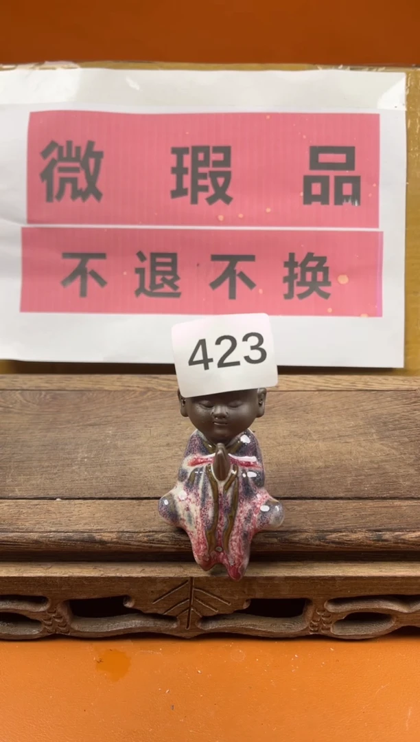 【闪购商品】瑕疵品瓷器 处理专场（不退不换）423