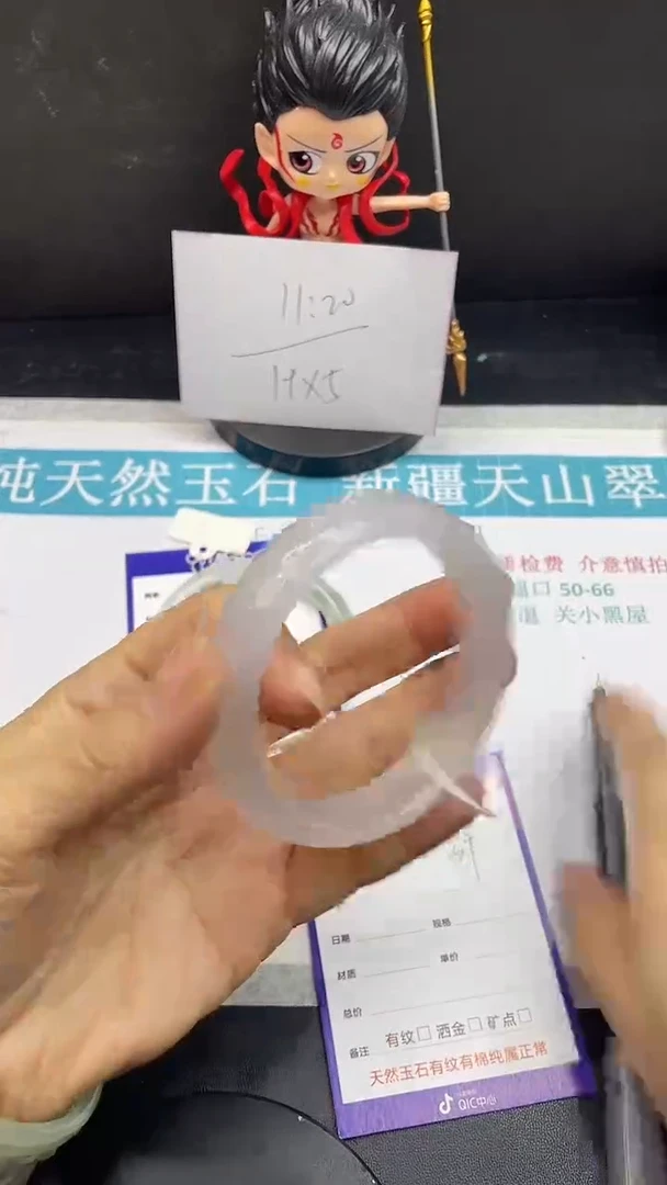 未镶嵌手镯石英质玉39