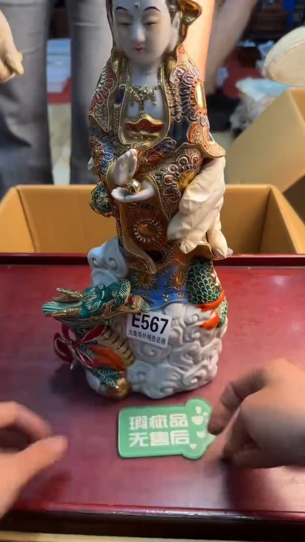 瓷片那*天88888888    567