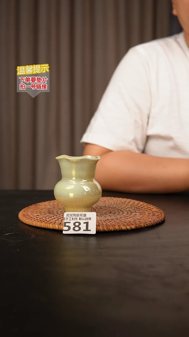 瓷片?***️581内口径约5-6 外高约7