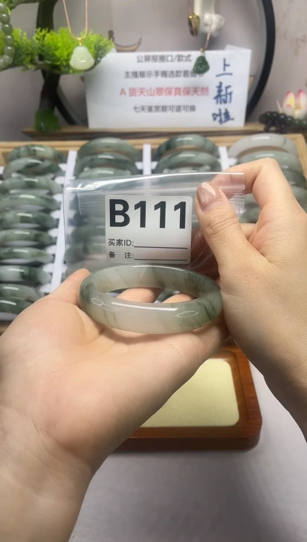 【闪购商品】石英质玉（天山翠）手镯未镶嵌b111