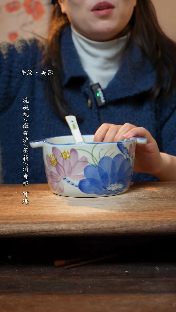 【闪购商品】瓷1个景德镇高温瓷釉下瓷+1个随机汤勺