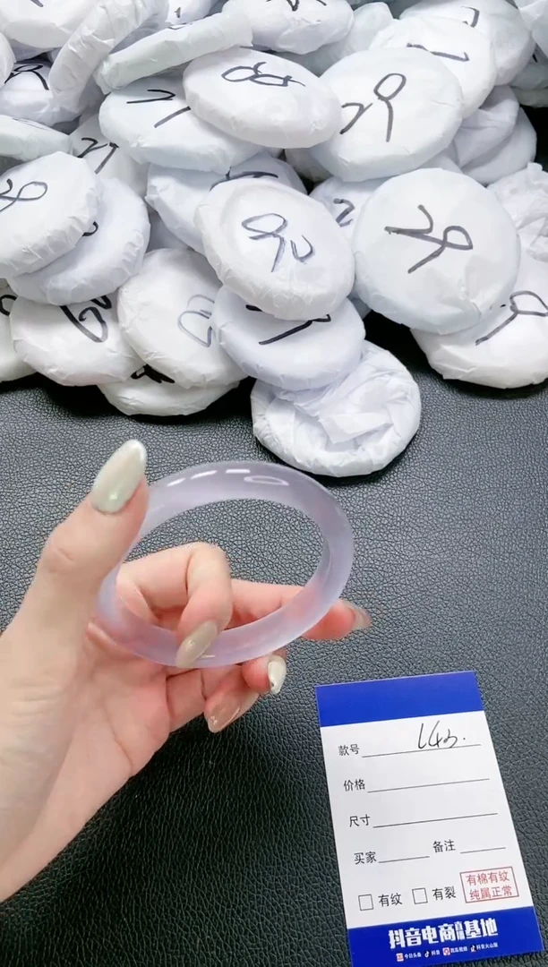 【闪购商品】石英质玉手镯未镶嵌 22L43-60