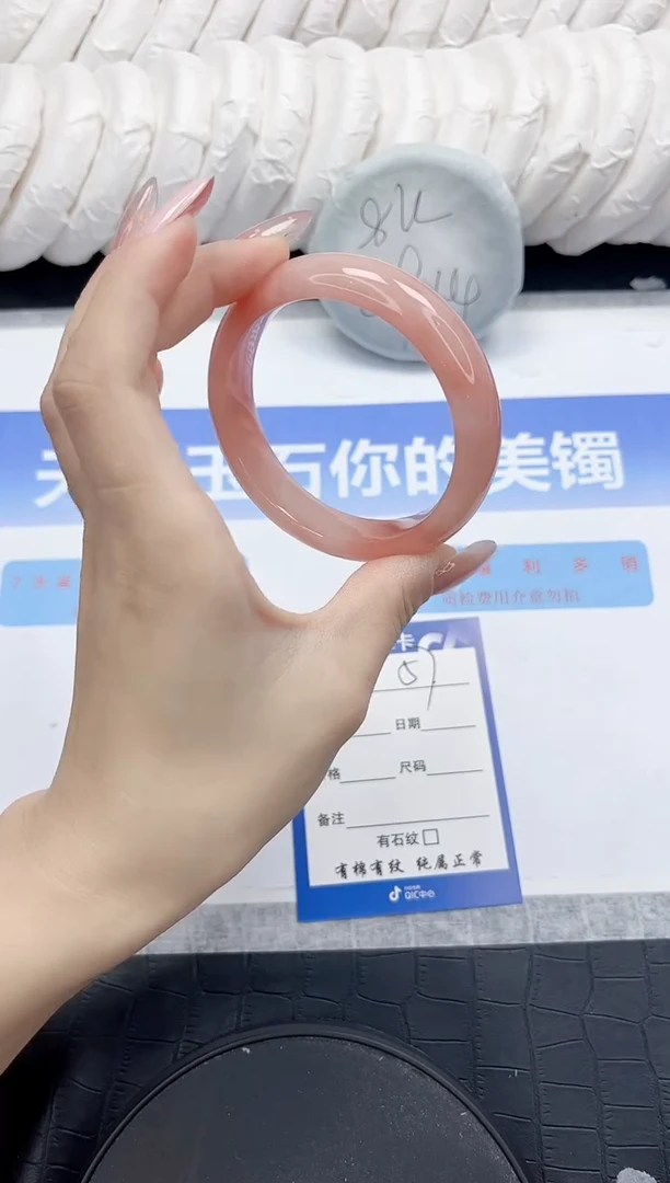 未镶嵌手镯石英质玉57-56.3