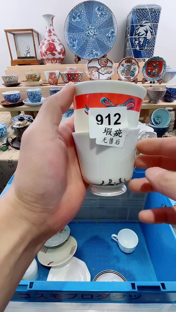 瓷片瑕疵品不退换A912