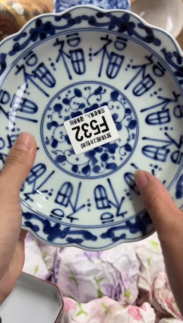 瓷片原**?     F532