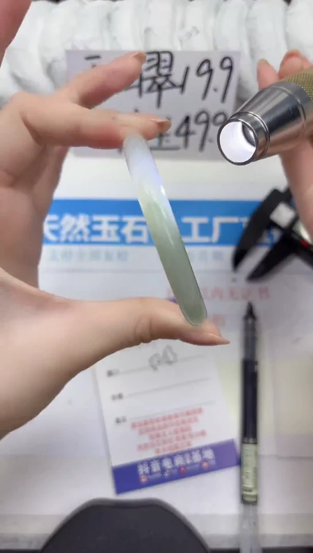 未镶嵌手镯石英质玉A171-52.53