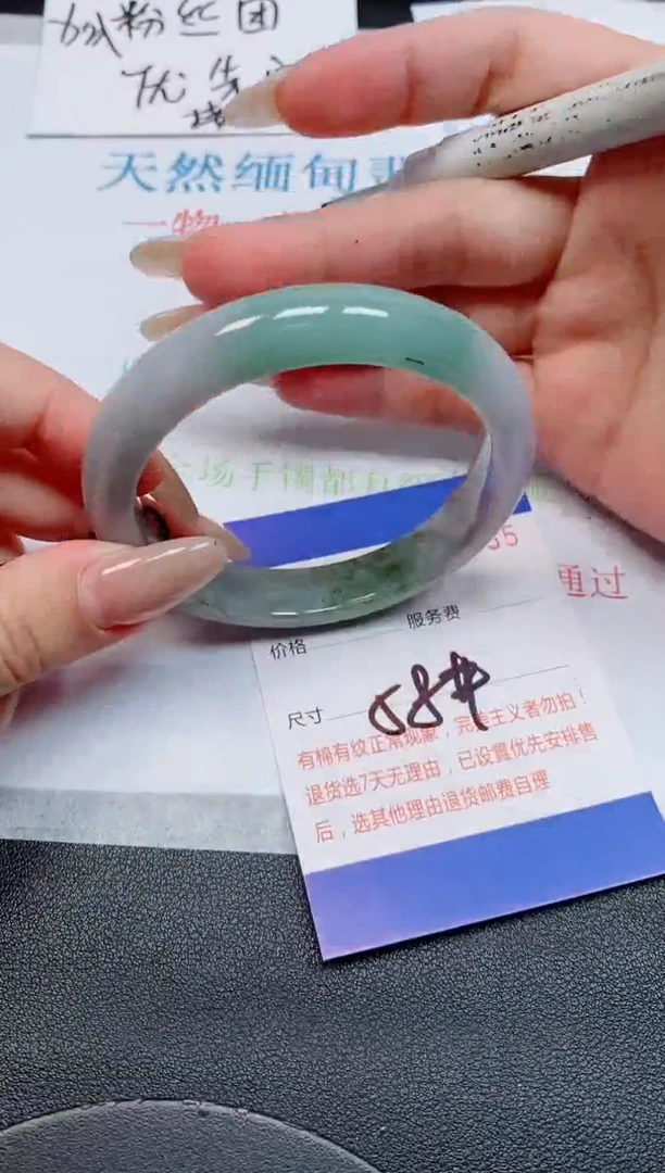 未镶嵌手镯翡翠天然缅甸翡翠166335