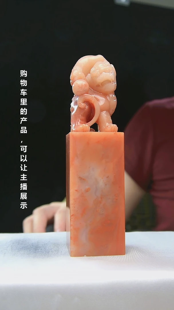 寿山石印石用****815511511551515