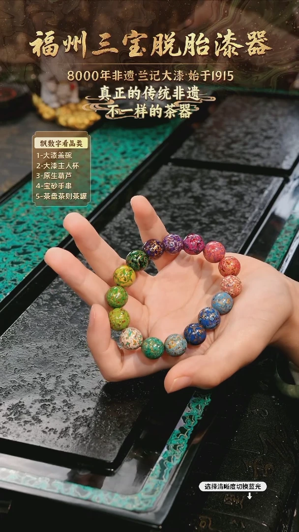 兰记手工漆器-一物一拍 以商品图片为主