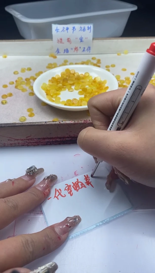 【闪购商品】蜜蜡颈饰未镶嵌w2565蜜蜡一代算盘7*2mm*10颗