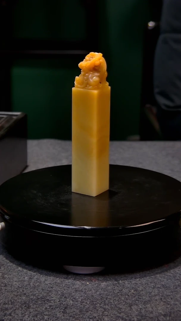 【闪购商品】青田石黄金耀瑞兽钮