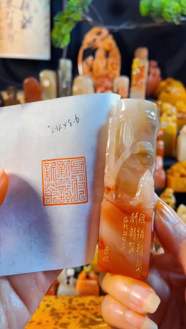 老挝石印石手工篆刻《且将新火试新茶》