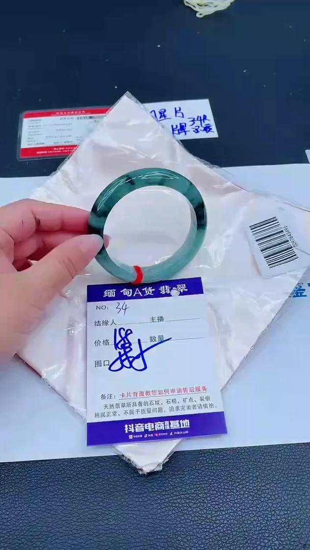 未镶嵌手镯翡翠0
