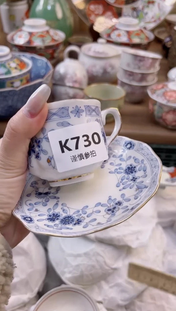 【闪购商品】杯              730