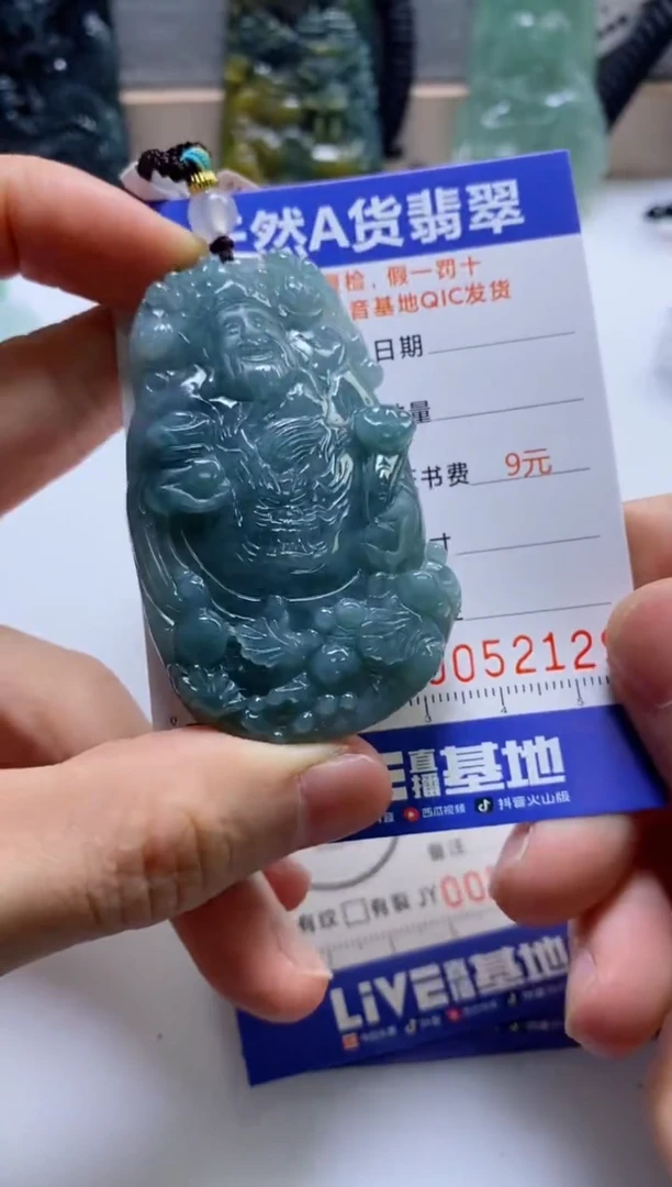 【闪购商品】翡翠挂件未镶嵌