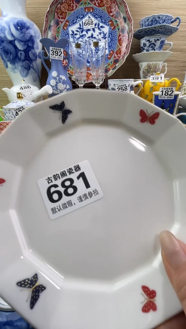 摆件超****坏摆件瓷器瓷器瓷器