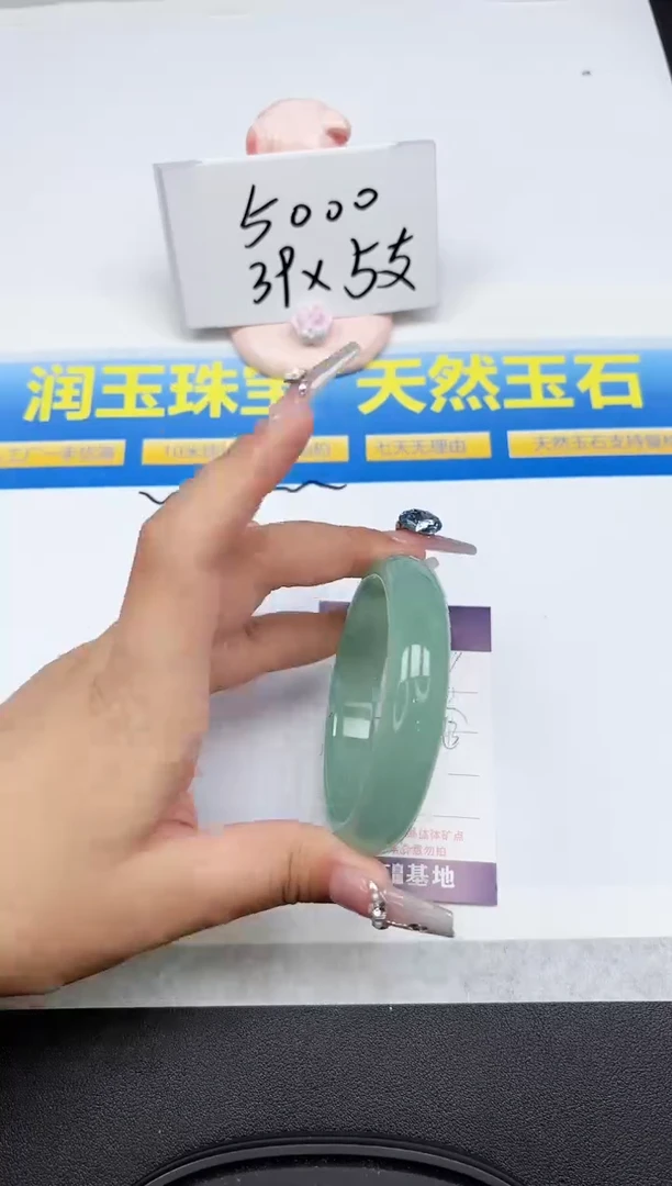 石英质玉手镯未镶嵌86-57.8