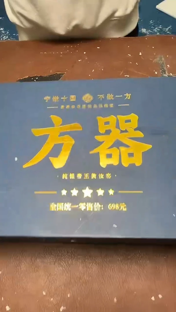 精品茶具甄选闪购链接@@@@@@@@