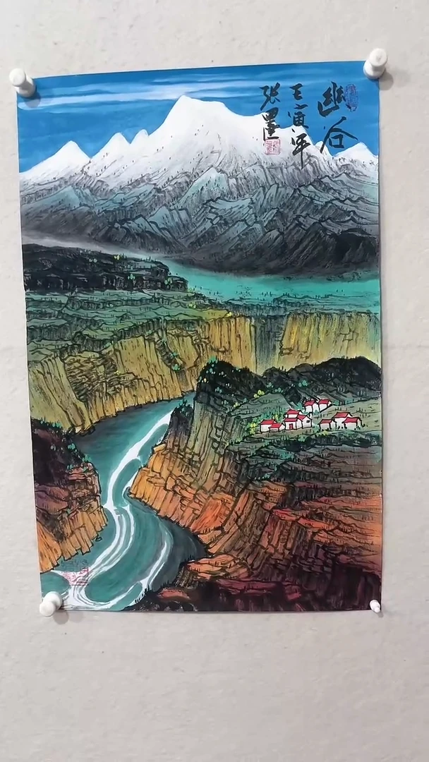 【闪购商品】国画绘画绘画绘画