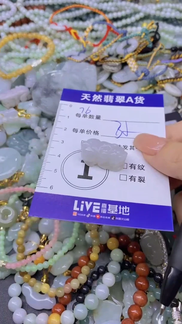 翡翠未镶嵌颈饰天然翡翠A货批量多样性发一件