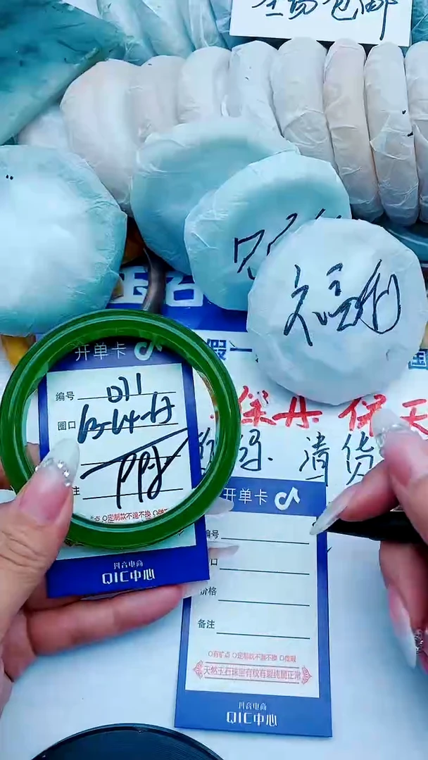石英质玉手镯未镶嵌D71+63-64