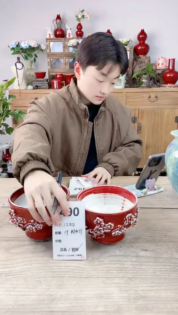 晴好园艺直播编号490