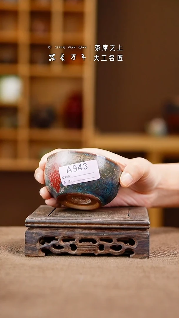 「器象万千」手作美器 叶A943