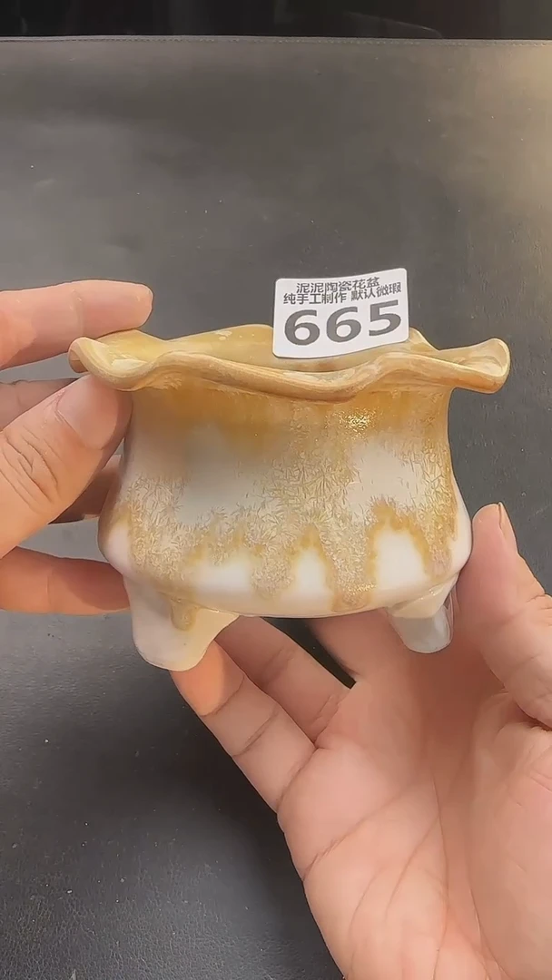 瓷片665 内口径约7  外高约7