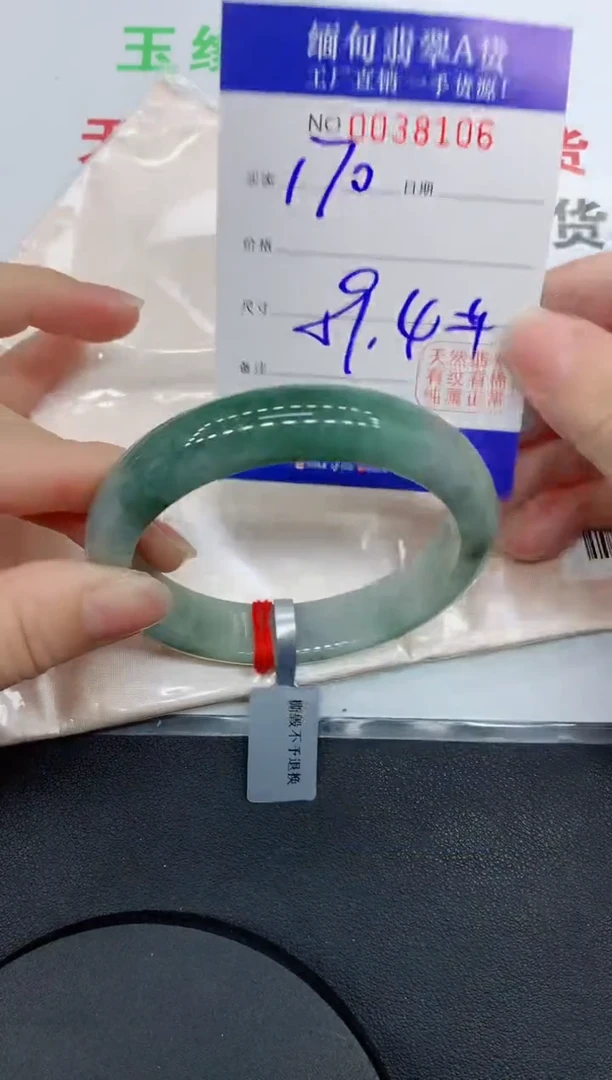 未镶嵌手镯翡翠8106缅甸翡翠手镯