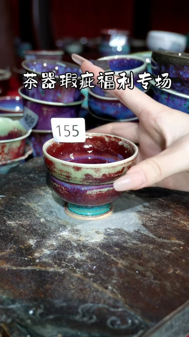 摆件精品窑变钧瓷茶器