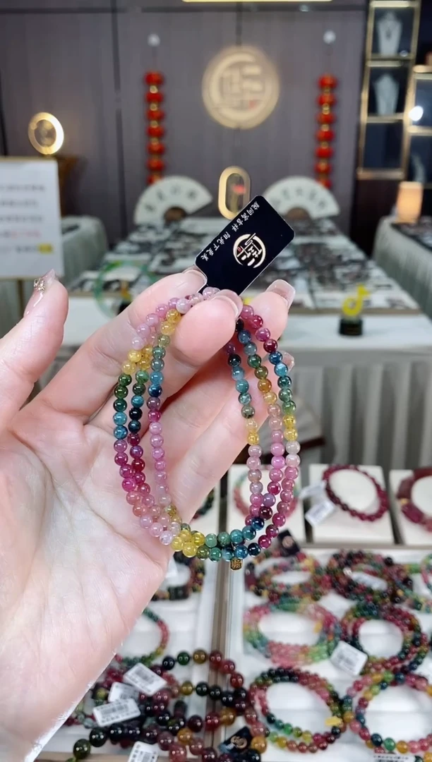 未镶嵌老矿碧玺色标彩虹三圈手串4mm+碧玺dan多样性发货一条