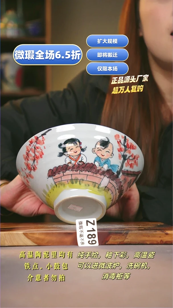 其他WZ189陶然集器瓷器