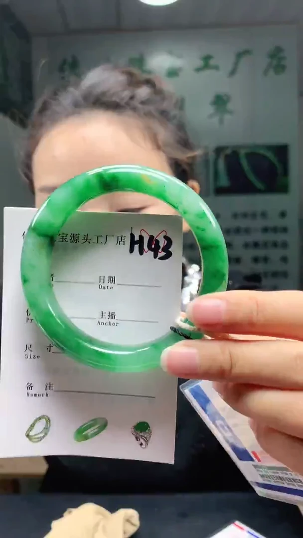 未镶嵌手镯石英质玉58+