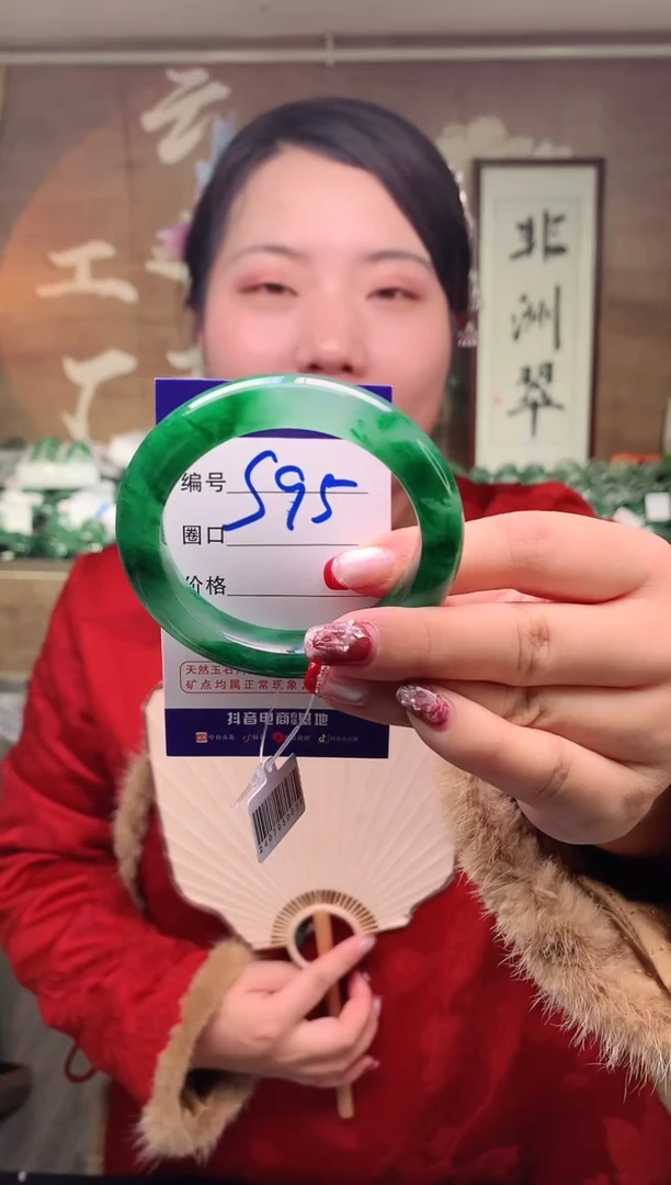 【闪购商品】石英质玉手镯未镶嵌云之玉工厂 序号 95