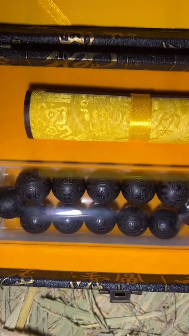 木闪购高端商品链接福字