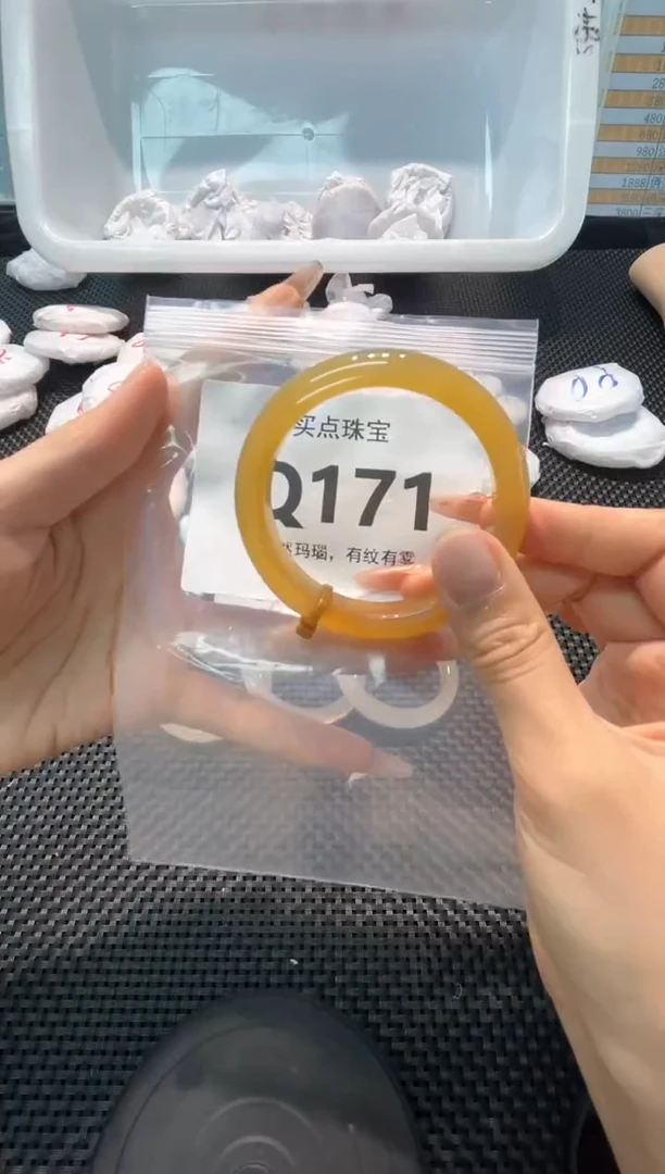 玛瑙/玉髓手镯未镶嵌QQ171