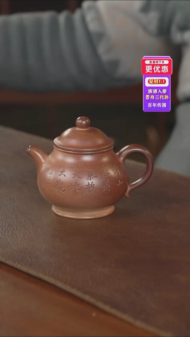 茶壶紫砂——紫砂壶——紫砂壶