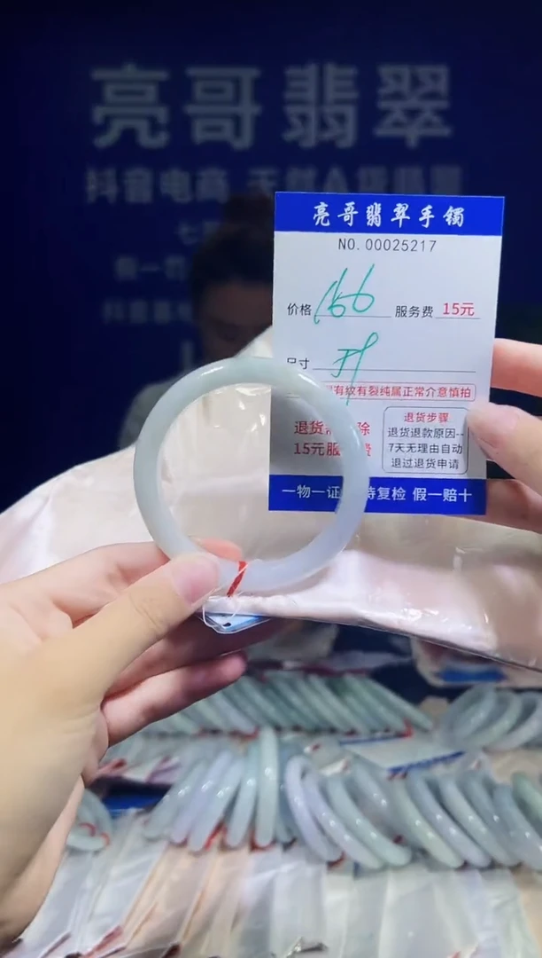 翡翠手镯未镶嵌低价冲量天然缅甸翡翠25217