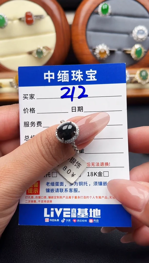 翡翠戒指银S925镶嵌缅甸天然A货翡翠S925银镶嵌